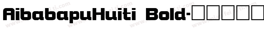 AibabapuHuiti Bold字体转换